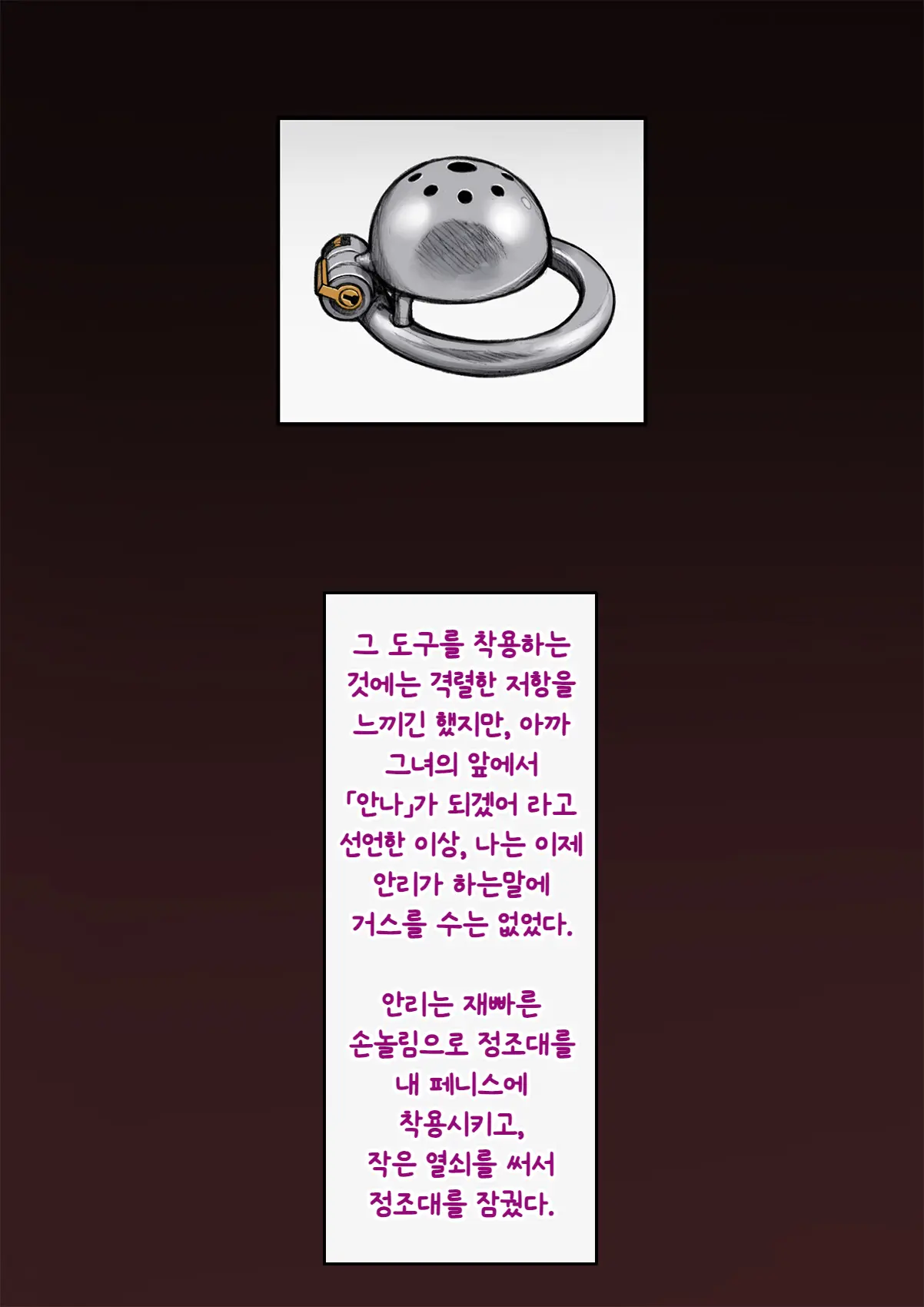 Tomo Ochi ~Saiai No Kanojo Wo Netorareta Ore Ga Issho Ni Mesu Ochi Saserareta Hanashi~ | 토모오치 ~사랑하는 여자친구를 빼앗긴 내가 같이 암컷 타락한 이야기~